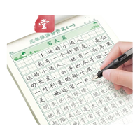 六品堂 六年级满分作文练字帖 3本套装