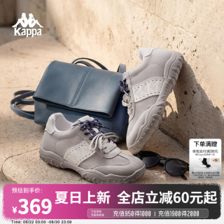 卡帕 女鞋厚底百搭德训鞋女款2026春夏新款内显高休闲鞋复古运动鞋子女