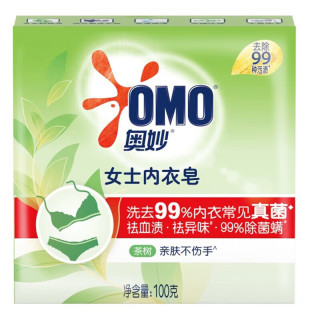 奥妙 女士内衣皂祛血渍除菌100g*4块