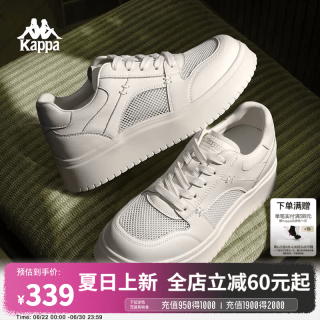 卡帕 女鞋厚底网面板鞋女2026春夏新款百搭透气小白鞋显高运动休闲鞋子 经典白 38