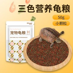 跑来跑去 龟粮小草龟专用饲料粮幼龟粮鱼虾干通用龟粮 巴西龟上浮粮龟零食