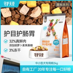 守护天使 比乐升级狗粮守护天使黑金比熊鸭肉全年龄段鲜肉中小型专用犬粮