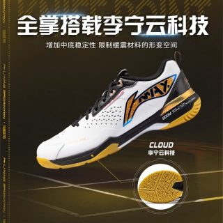 李宁 羽毛球鞋刀锋MAX 黑8男女减震透气城势专业大师赛配色比赛鞋
