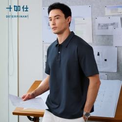 十如仕 【凉感透气】60支新疆棉冰柔光滑微廓形POLO衫 4色可选 P10-03