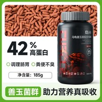 yee 乌龟饲料善玉菌龟粮水龟巴西石金钱黄缘剃刀乌龟专用发色增色