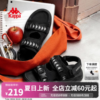 卡帕 男鞋厚底拖鞋男2026夏季新款魔术贴一脚蹬沙滩鞋休闲轻便凉鞋子男 黑色 38