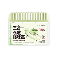 西兰 冰箱除味盒 青瓜味 活性炭杀菌除臭剂
