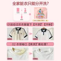 立白大师香氛洗衣粉680g*3袋+柔顺剂100g