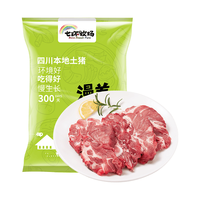七环牧场 漫养土猪精品梅花排 带肉率30% 4斤 猪肉生鲜