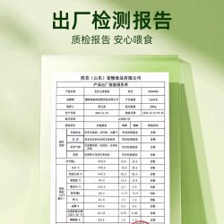 迪迪妈 狗狗主食级狗条零食缓解泪痕护软骨素护关节小狗老年犬湿粮