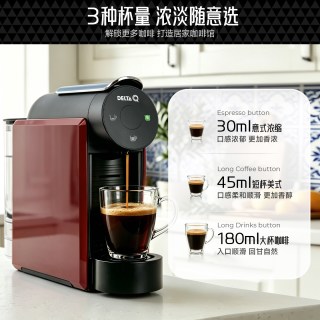 岱塔 [特谢拉推荐]DELTAQ迷你胶囊咖啡机一键萃取意式浓缩家用办公室