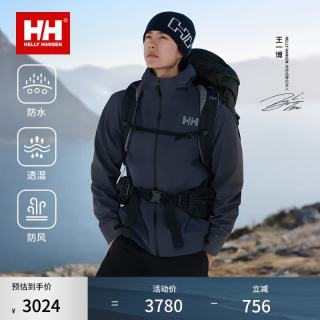 HELLY HANSEN, HH 海丽汉森25秋专业户外防水透湿冲锋衣 瀚墨蓝