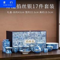 棠门 中式泡茶器套组青龙17件