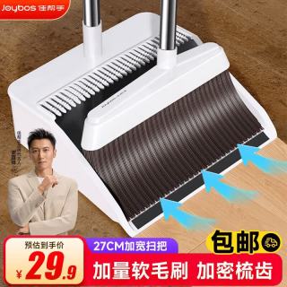佳帮手 扫把簸箕套装 1把