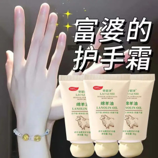 劳丽诗 黄芪护手霜添加绵羊油秋冬补水滋润保湿防干清爽不油腻