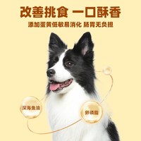 沪芯鲜 狗粮通用型40斤装大型犬金毛马犬哈士奇萨摩耶中型犬幼成犬粮20KG