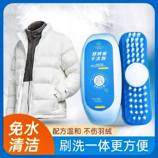 山明 羽绒服干洗剂 3盒装 300ml