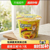 统一 方便面泡面泡椒牛肉面整箱105g*12桶酸爽过瘾
