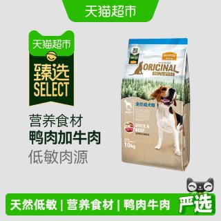 今日必买：麦富迪 欧纳黑森林系列 鸭肉牛肉全犬成犬狗粮 8kg