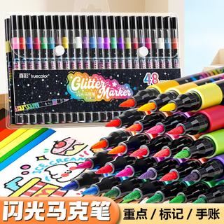 真彩 闪光丙烯马克笔 软头不透色可叠色 12色 梦幻流光 单头扁盒装