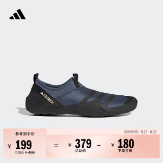 adidas TERREX JAWPAW SLIP ON 男款涉水鞋