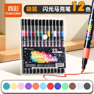 真彩 闪光丙烯马克笔 软头不透色可叠色 12色 梦幻流光 袋装