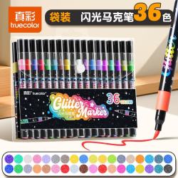 真彩 闪光丙烯马克笔 软头不透色可叠色 36色 梦幻流光 袋装