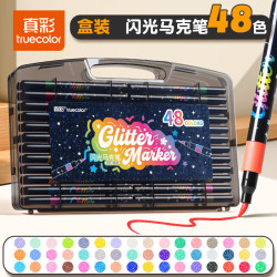 真彩 闪光丙烯马克笔 软头不透色可叠色 48色 梦幻流光