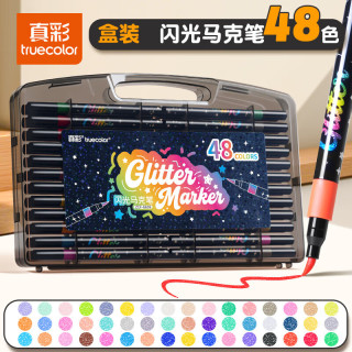 真彩 闪光丙烯马克笔 软头不透色可叠色 60色 梦幻流光 盒装