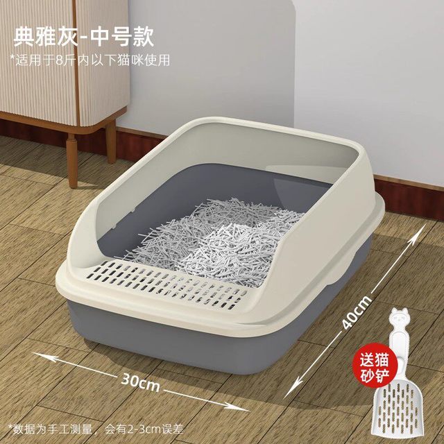 团子先生 猫砂盆超大号猫沙盆子新手养猫用品全套幼猫屎盆猫咪用品大全套装