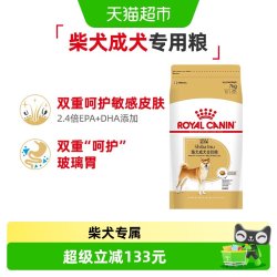 皇家 狗粮柴犬专属成犬全价粮中型犬营养犬粮SIA26 7kg