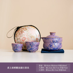 棠门 喜上眉梢紫汝旅行茶具套装