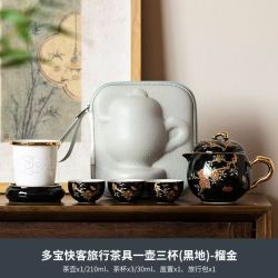棠门 石榴便携式旅行茶具一壶三杯