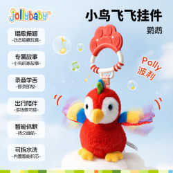 祖利宝宝 小鸟飞飞婴儿床铃挂件 唱歌振翅学舌讲故事 安抚玩偶早教启蒙玩具 小鸟飞飞挂件-鹦鹉