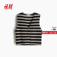 H&M 女装马甲 1290230