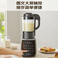 九阳 L18-Y915S 破壁料理机 黑色