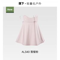 蕉下 官网正品 护颈防晒面罩AL34024口罩女遮阳护脖一体脸基尼