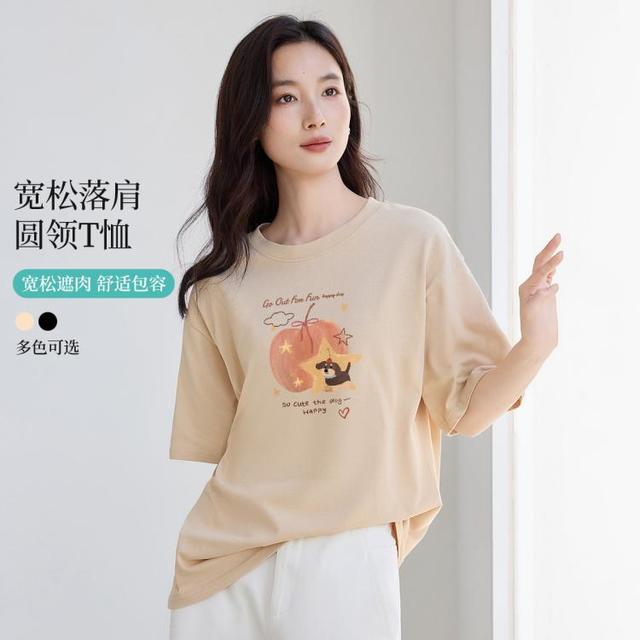 茵曼 简约宽松落肩圆领短袖2026年夏季基础款百搭显瘦T恤