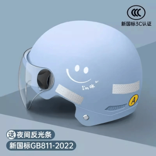 绿源 3C认证 电动车头盔 卡其色-防晒短镜