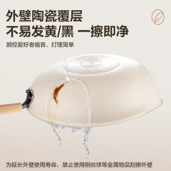 苏泊尔 不锈钢炒锅陶瓷覆层不粘锅家用双蜂窝炒菜锅电磁炉燃气通用