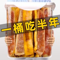 烨棠 狗狗磨牙棒风干真牛皮大中小型犬宠物零食训练奖励耐咬耐磨肉食品
