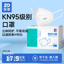 ZHENDE KN95口罩细菌 KN95口罩 30只/盒