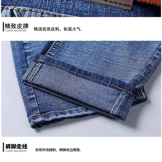 CronetKcnsy 816 薄款直筒牛仔裤 黑色 33