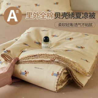 兰芮 100%里外全棉A类可水洗空调夏凉被 150*200cm