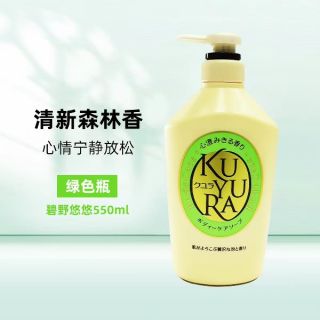 可悠然 美肌沐浴露 花漾之恋