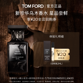 TOM FORD 汤姆·福特 暗麝心魄女士浓香水 EDP