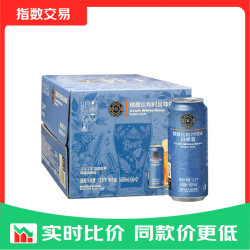 胖东来 比利时风味 精酿小麦啤酒 500ml*12瓶