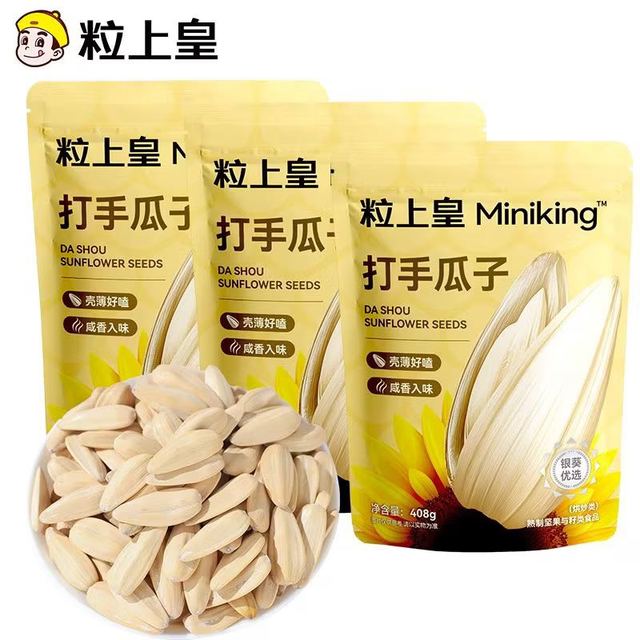粒上皇 大颗粒饱满香脆瓜子 408g*3袋