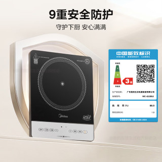 美的 电磁炉家用多功能大功率2026新款超薄电炉多功能电磁灶火锅炉多档调节超猛火
