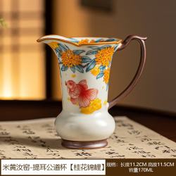 家用茶具配件茶道匀杯分茶